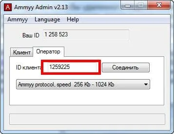 Як налаштувати віддалене управління пк підключення до робочого столу (управління) Як налаштувати віддалене управління пк підключення до робочого столу