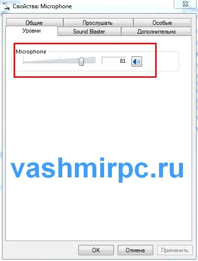 Як налаштувати мікрофон в windows 8 - система (windows) Як налаштувати мікрофон в windows 8 - система