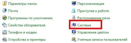 Як налаштувати віддалене управління пк підключення до робочого столу (підключення) Як налаштувати віддалене управління пк підключення до робочого столу
