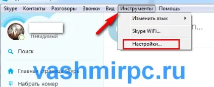 Як налаштувати мікрофон в windows 8 - система (налаштувати мережу) Як налаштувати мікрофон в windows 8 - система