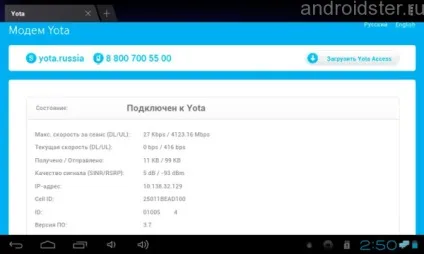 Як налаштувати yota на android настройка точки доступу на телефоні (android) Як налаштувати yota на android настройка точки доступу на телефоні
