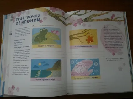 Як навчити дитину складати вірші, квіти життя (вірші) Як навчити дитину складати вірші, квіти життя