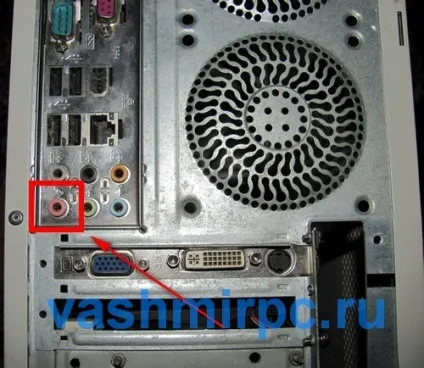 Як налаштувати мікрофон в windows 8 - система (мікрофон) Як налаштувати мікрофон в windows 8 - система