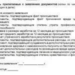 Умисне заподіяння легкої шкоди здоров'ю стаття, покарання, заяву в поліцію (навмисне заподіяння легкої шкоди здоров'ю складу злочину) Умисне заподіяння легкої шкоди здоров'ю стаття, покарання, заяву в поліцію