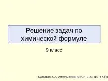 Вуглець - хімічний елемент і проста речовина