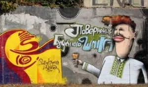 Вуличне графіті - мистецтво чи вандалізм, civility