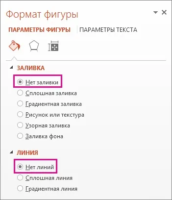 Видалення підкреслення тексту гіперпосилання (правою кнопкою миші) Видалення підкреслення тексту гіперпосилання