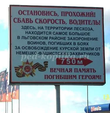 Учнівський проект з історії, 8 клас