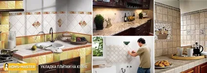 Укладання плитки на кухні в Харкові (спб) (укладання) Укладання плитки на кухні в Харкові (спб)