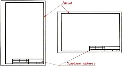Навчальний предмет «креслення» (до уроку геометрії навчальний предмет «креслення». Інструменти. Стандарти. Формати 9 клас) Навчальний предмет «креслення»
