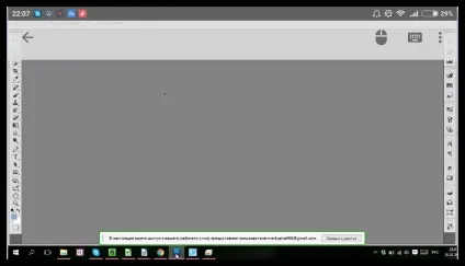 Віддалений робочий стіл chrome