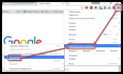 Віддалений робочий стіл chrome