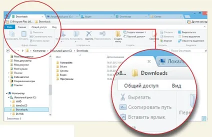 Розумний - провідник