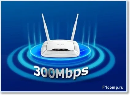 Чи впаде швидкість інтернет з'єднання після установки wi-fi роутера, комп'ютерні поради (роутера) Чи впаде швидкість інтернет з'єднання після установки wi-fi роутера, комп'ютерні поради