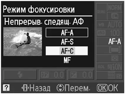 Вчимося працювати з «зеркалкой»