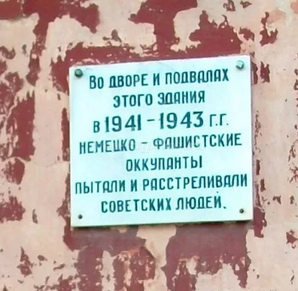 Учнівський проект з історії, 8 клас