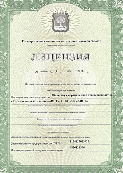 Ук лелека - офіційна сторінка (лелека) Ук лелека - офіційна сторінка