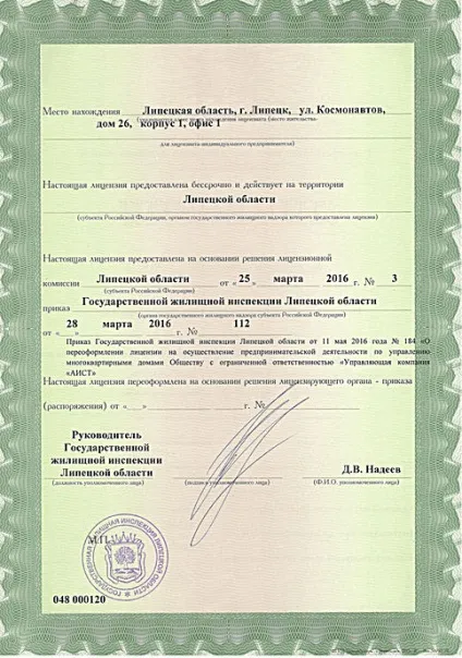 Ук лелека - офіційна сторінка (лелека) Ук лелека - офіційна сторінка