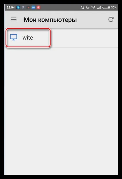 Віддалений робочий стіл chrome