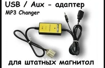 Usb-адаптер для штатних магнітол своїми руками як підключити флешку до автомагнітоли та установка (установка) Usb-адаптер для штатних магнітол своїми руками як підключити флешку до автомагнітоли та установка