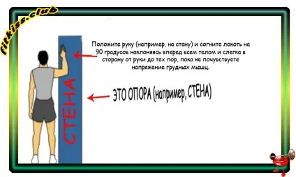 Вправи для розтяжки - відібрані найкращі - журнал любові і бодібілдингу (вправи) Вправи для розтяжки - відібрані найкращі - журнал любові і бодібілдингу