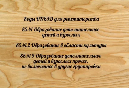 Уроки фортепіано як бізнес (приватні уроки фортепіано) Уроки фортепіано як бізнес