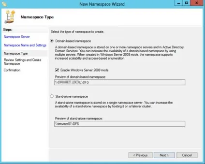 Установка і настройка dfs і реплікації файлів в windows server 2012 windows для системних (доменний простір імен) Установка і настройка dfs і реплікації файлів в windows server 2012 windows для системних