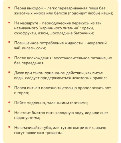 Уроки пішого туризму що потрібно знати перед першим походом в гори, buro 24 (гори) Уроки пішого туризму що потрібно знати перед першим походом в гори, buro 24