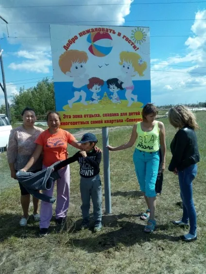 Успіхи мікрорайону - північний!
