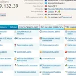Утиліта ping або як перевірити доступність хоста (перевірити) Утиліта ping або як перевірити доступність хоста