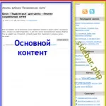 Усунення шкідливого коду в безкоштовних шаблонах wordpress (шкідливого) Усунення шкідливого коду в безкоштовних шаблонах wordpress