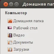 Установка тим в ubuntu і - ubuntu linux для початківців