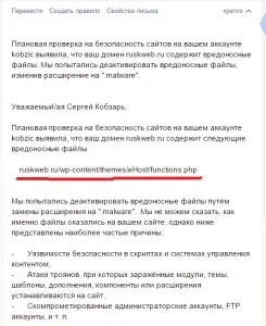 Усунення шкідливого коду в безкоштовних шаблонах wordpress (шаблонах) Усунення шкідливого коду в безкоштовних шаблонах wordpress