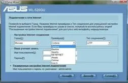 Утиліта asus ezsetup - налаштувати персональну бездротову мережу і з'єднання з internet зможе