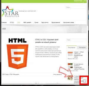 Дізнатися який шрифт використовується на сайті, starwebdesign (дізнатися) Дізнатися який шрифт використовується на сайті, starwebdesign