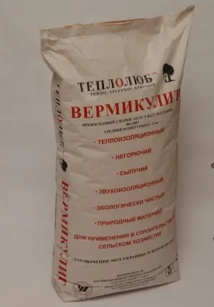 Утеплювач вермикуліт гідності, недоліки і технічні характеристики (утеплювач) Утеплювач вермикуліт гідності, недоліки і технічні характеристики
