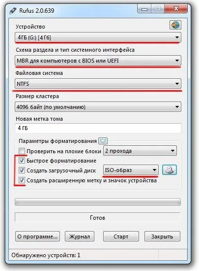 Установка ubuntu поруч з windows 10 покрокова інструкція (поруч) Установка ubuntu поруч з windows 10 покрокова інструкція