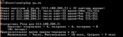 Утиліта ping або як перевірити доступність хоста (перевірити) Утиліта ping або як перевірити доступність хоста