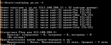 Утиліта ping або як перевірити доступність хоста (перевірити) Утиліта ping або як перевірити доступність хоста