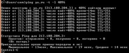 Утиліта ping або як перевірити доступність хоста (утиліта ping) Утиліта ping або як перевірити доступність хоста