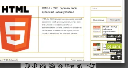 Дізнатися який шрифт використовується на сайті, starwebdesign (сайті) Дізнатися який шрифт використовується на сайті, starwebdesign