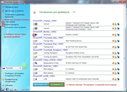 Усуваємо проблеми зі зниклою регулюванням яскравості монітора в windows 7, altervision, антон
