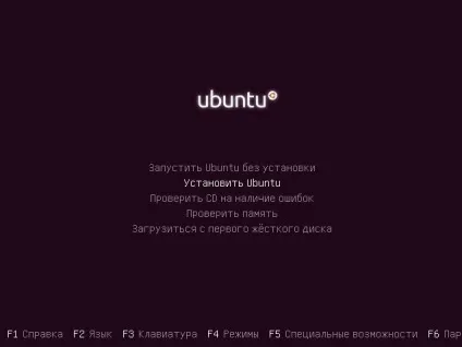 Установка ubuntu поруч з windows 10 покрокова інструкція (Ubuntu поруч Windows) Установка ubuntu поруч з windows 10 покрокова інструкція