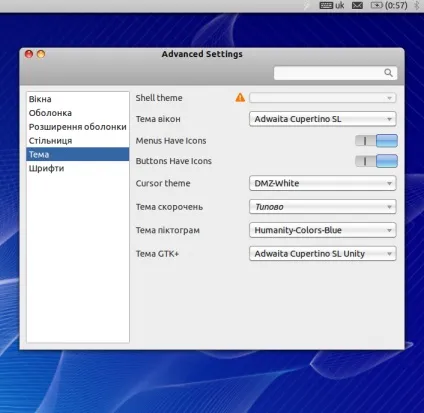 Установка тим в ubuntu і - ubuntu linux для початківців