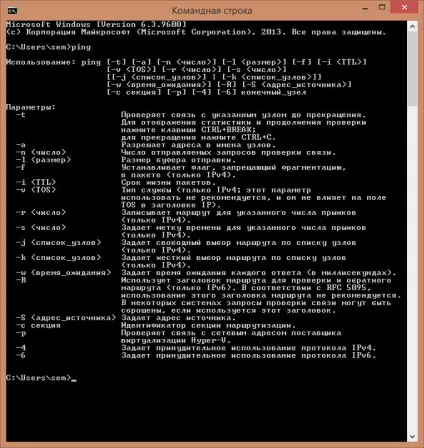 Утиліта ping або як перевірити доступність хоста (ping) Утиліта ping або як перевірити доступність хоста