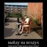 У цей період краще всього постійно думати про те, як би не наробити дурниць (краще) У цей період краще всього постійно думати про те, як би не наробити дурниць