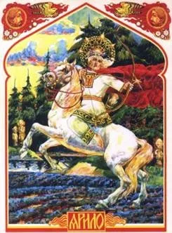 Віра предків