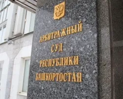У буздякском районі після невдалого стрибка школяр впав зі сходів і впав в кому (школяр) У буздякском районі після невдалого стрибка школяр впав зі сходів і впав в кому