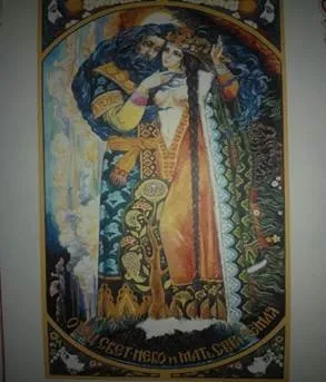 Віра предків
