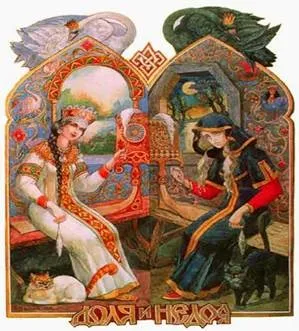 Віра предків